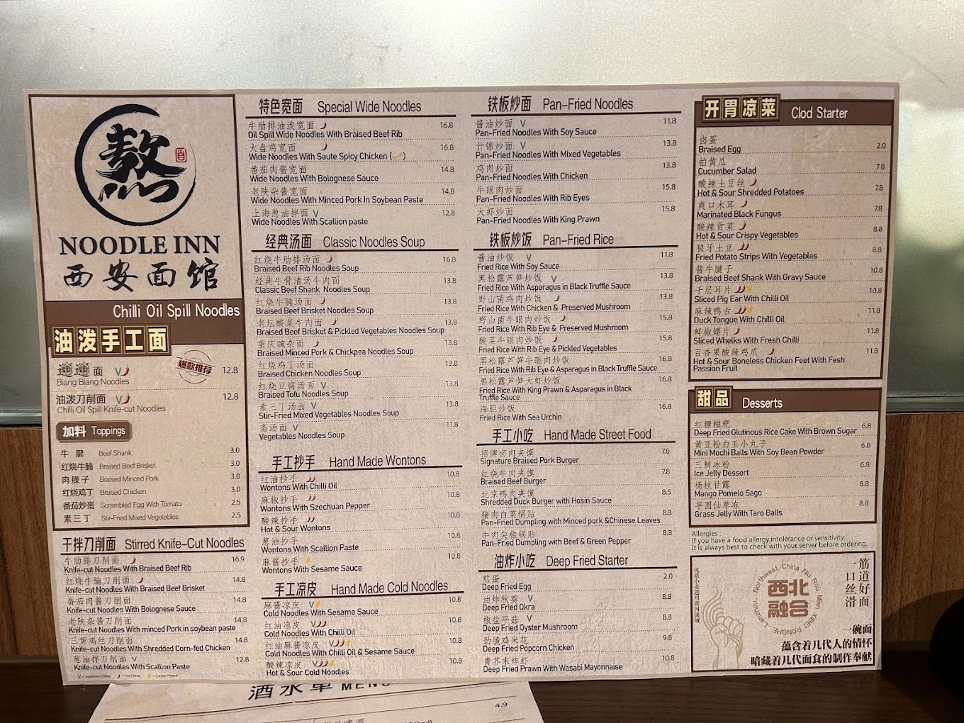 The Noodle Inn menu 27