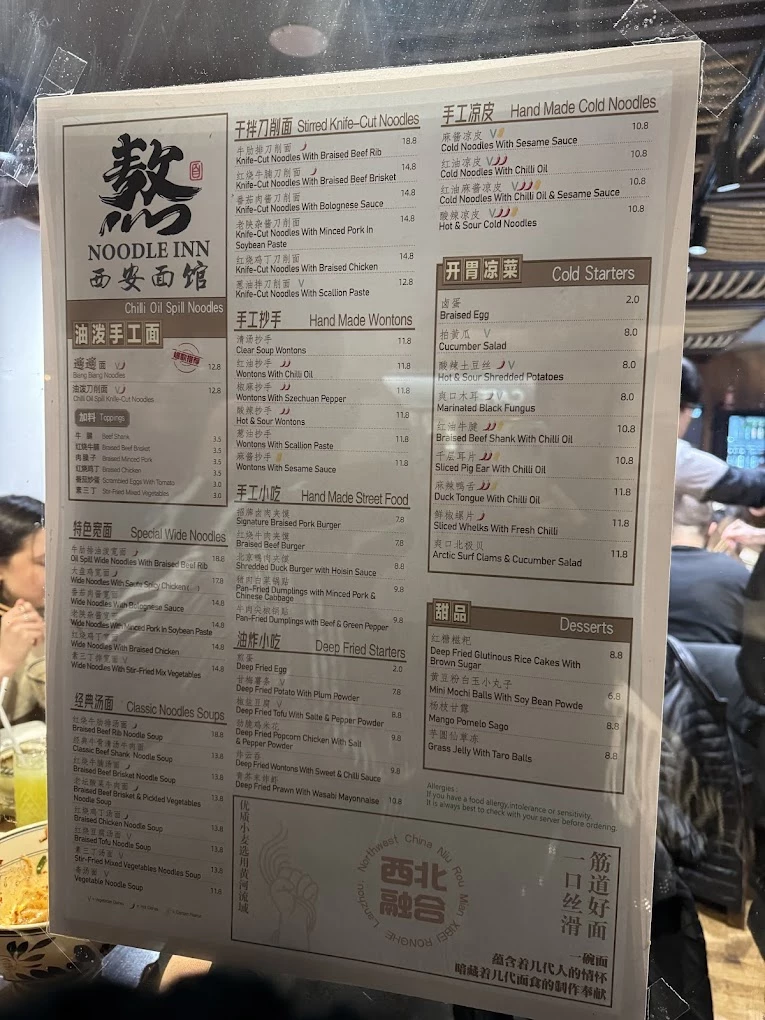 The Noodle Inn menu 18