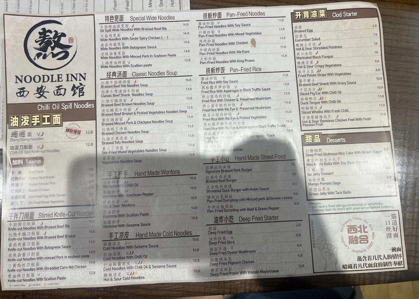 The Noodle Inn menu 15