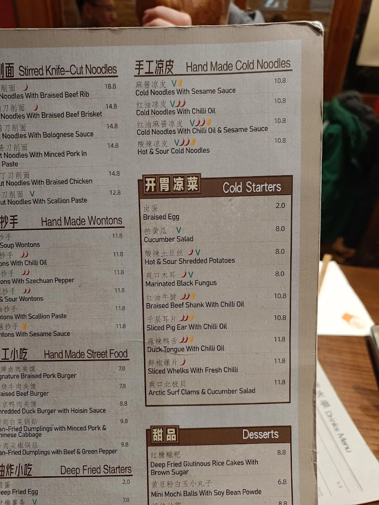 The Noodle Inn menu 13