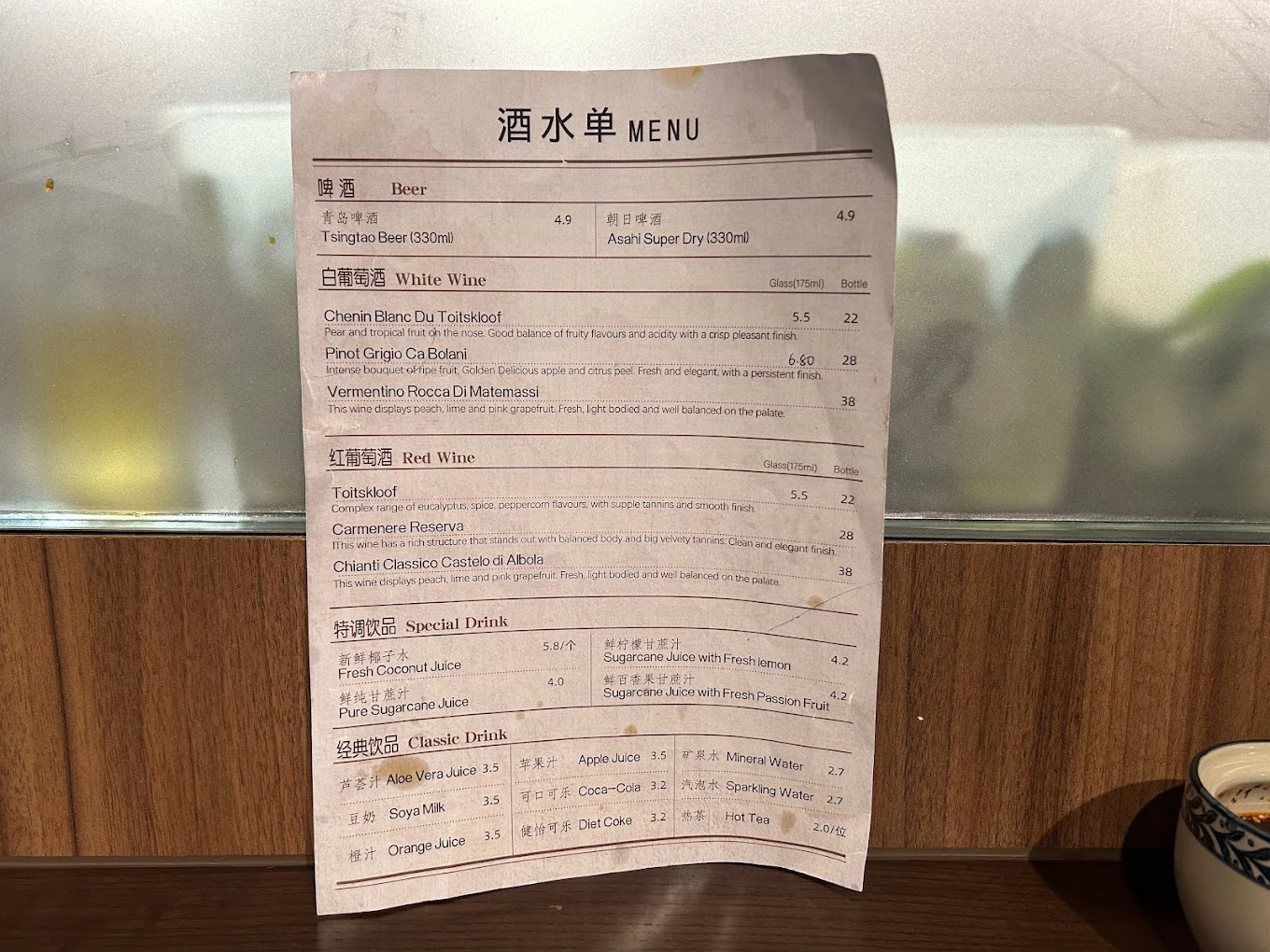 The Noodle Inn menu 12