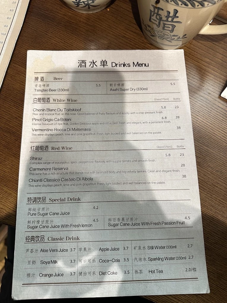 The Noodle Inn menu 10
