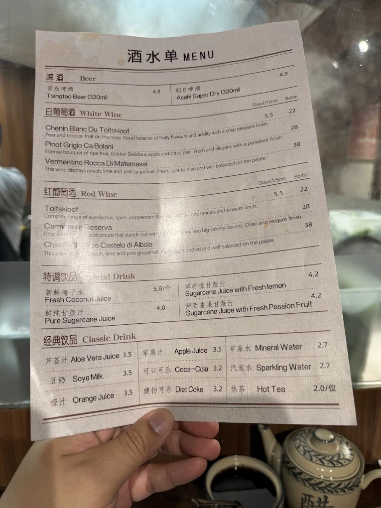 The Noodle Inn menu 9