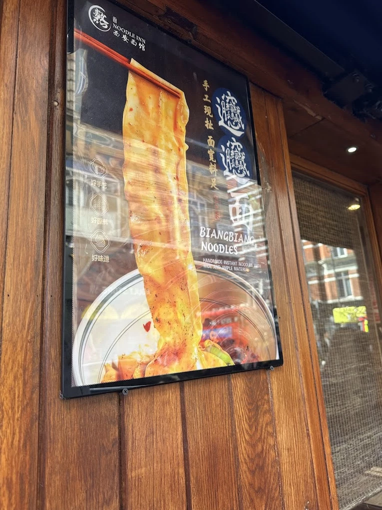 The Noodle Inn menu 4