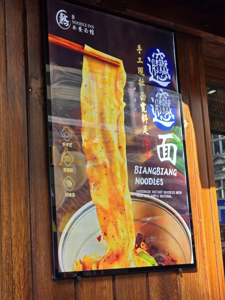 The Noodle Inn menu 1