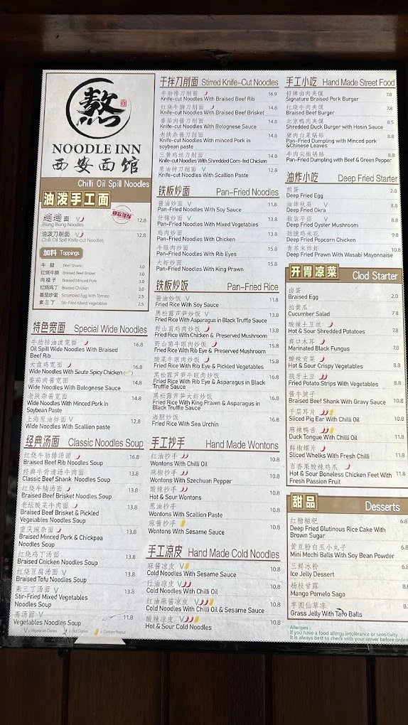 The Noodle Inn menu 25
