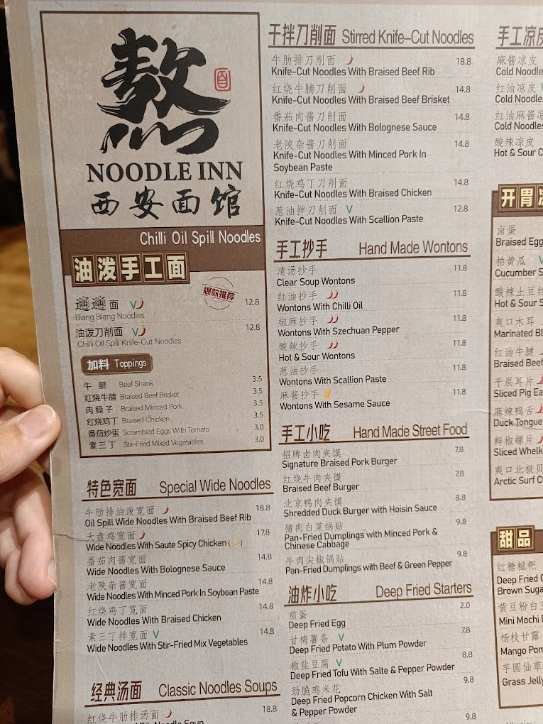 The Noodle Inn menu 23