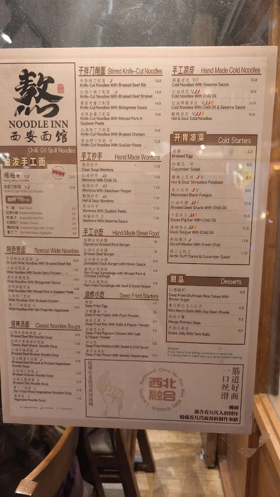 The Noodle Inn menu 22