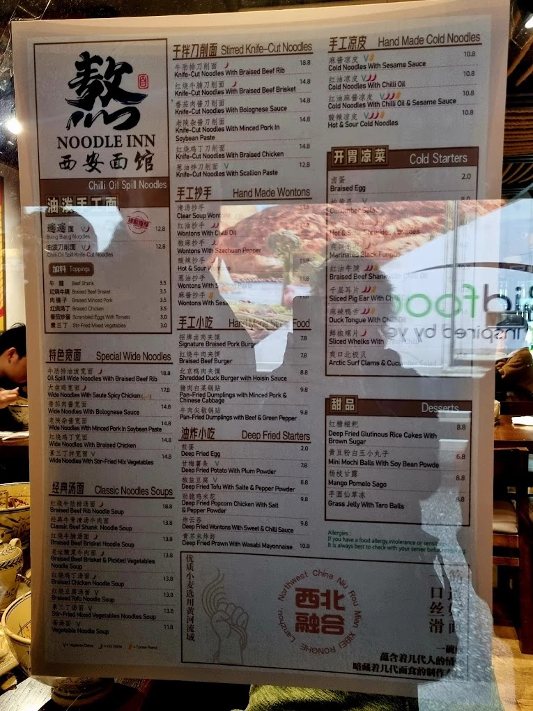 The Noodle Inn menu 20