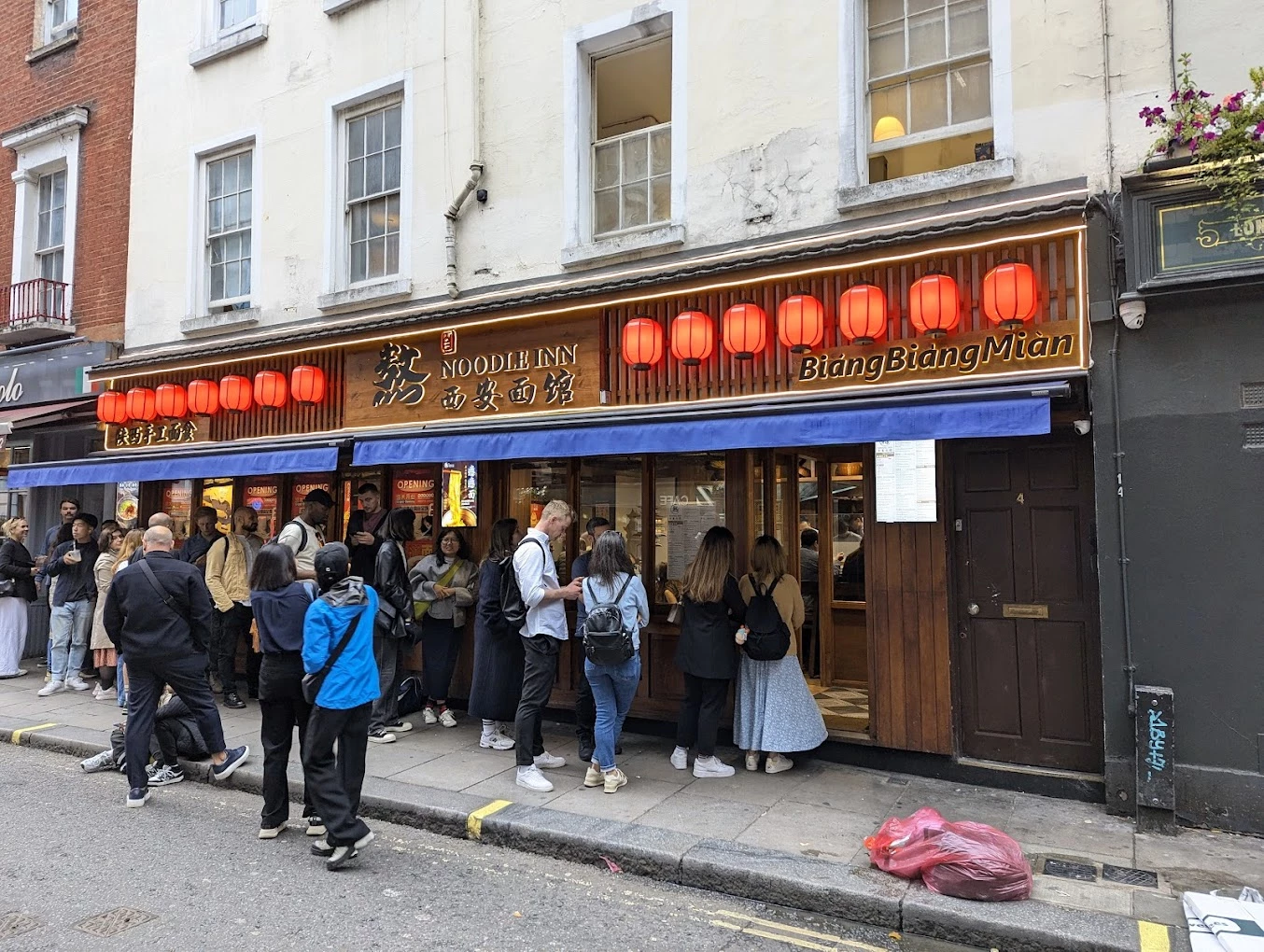 The Noodle Inn photo 6
